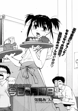 Page 271 of COMIC MEGAPLUS Vol.36