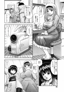 Page 306 of COMIC MEGAPLUS Vol.36