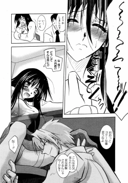 Page 324 of COMIC MEGAPLUS Vol.36