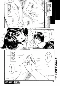 Page 358 of COMIC MEGAPLUS Vol.36