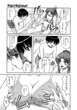 Page 363 of COMIC MEGAPLUS Vol.36