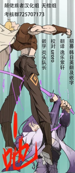 Page 26 of Mata Aetara ne Onii-chan