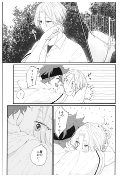 Page 14 of anytime, anywhere