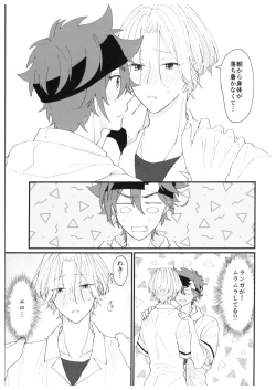 Page 16 of anytime, anywhere