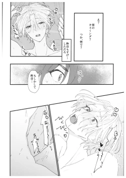 Page 17 of anytime, anywhere