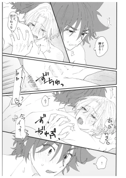 Page 18 of anytime, anywhere