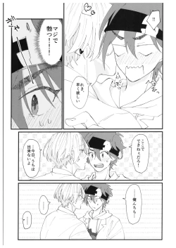 Page 22 of anytime, anywhere