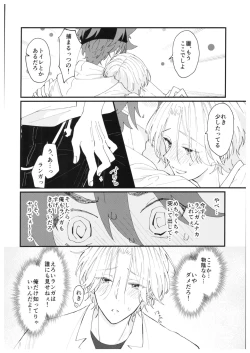 Page 23 of anytime, anywhere