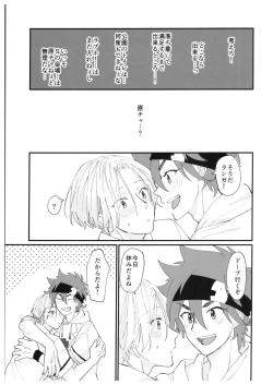 Page 24 of anytime, anywhere