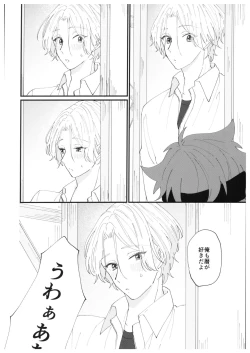 Page 7 of anytime, anywhere