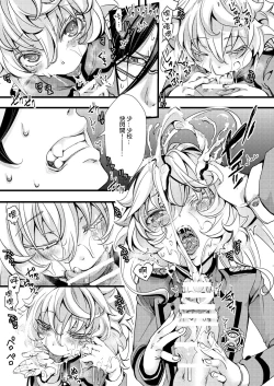 Page 16 of Imprinting