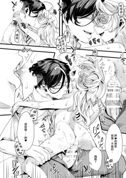 Page 33 of Imprinting