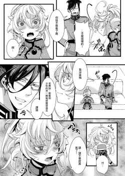 Page 36 of Imprinting