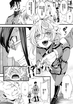 Page 5 of Imprinting