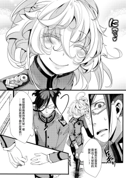 Page 7 of Imprinting