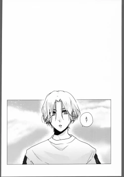 Page 3 of DRINK DRANK DRUNK