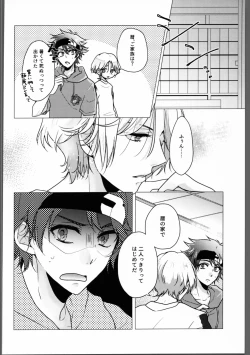 Page 5 of DRINK DRANK DRUNK