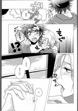 Page 8 of DRINK DRANK DRUNK