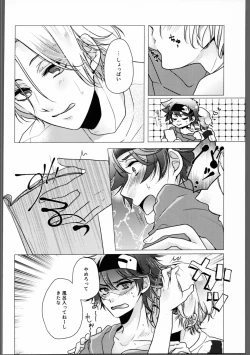 Page 9 of DRINK DRANK DRUNK