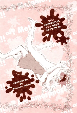 Page 26 of Mugendai? Metamorphose!!