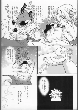 Page 6 of Mugendai? Metamorphose!!