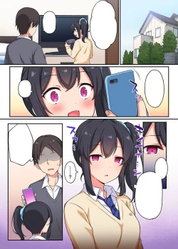 Page 24 of Osananajimi ga apuri de eroero ni!?Saimin apuri de osananajimi no kyonyū o suki hōdai suru hanashi