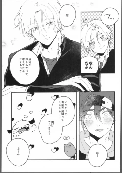 Page 10 of Blue Blue Midnight