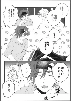 Page 21 of Blue Blue Midnight