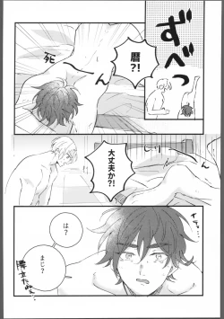 Page 41 of Blue Blue Midnight