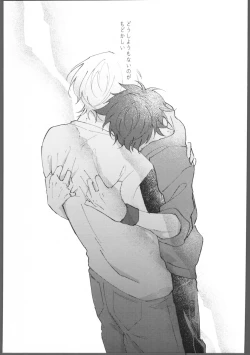 Page 4 of Blue Blue Midnight