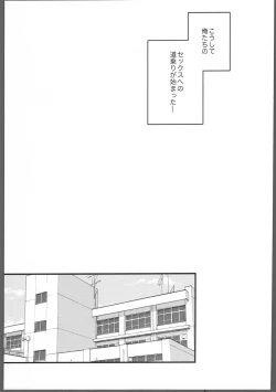 Page 8 of Blue Blue Midnight