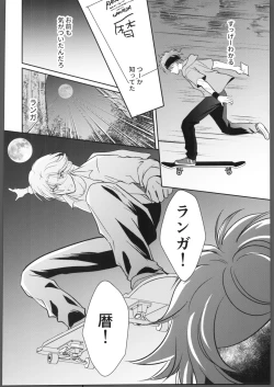 Page 29 of Nihongo o Manabo - Let's learn Japanese!