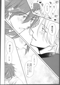 Page 39 of Nihongo o Manabo - Let's learn Japanese!