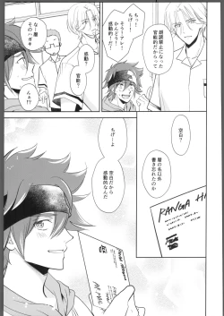 Page 48 of Nihongo o Manabo - Let's learn Japanese!