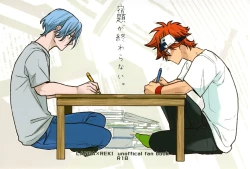 Page 1 of Shukudai ga owaranai.