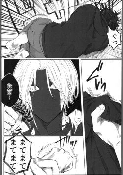 Page 35 of THE TIGHT KNOT