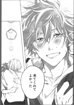 Page 38 of THE TIGHT KNOT