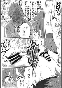 Page 45 of THE TIGHT KNOT