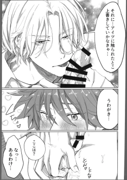 Page 46 of THE TIGHT KNOT