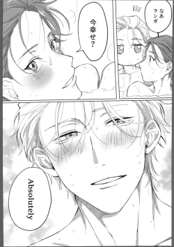 Page 55 of THE TIGHT KNOT