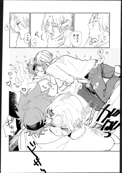 Page 27 of Rekikun ni wa chin-ken ga nai