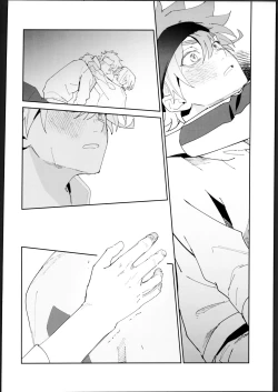 Page 37 of Rekikun ni wa chin-ken ga nai