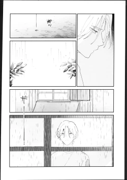 Page 39 of Rekikun ni wa chin-ken ga nai