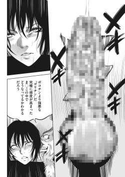 Page 364 of COMIC HOTMILK 2023-01