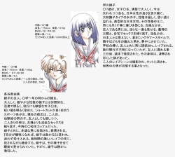 Page 1 of 侵入者３