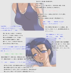 Page 10 of 侵入者２