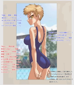 Page 4 of 侵入者２