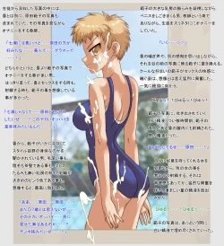 Page 6 of 侵入者２