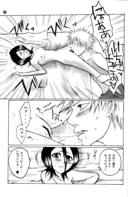 Page 40 of GOTH:RUKI