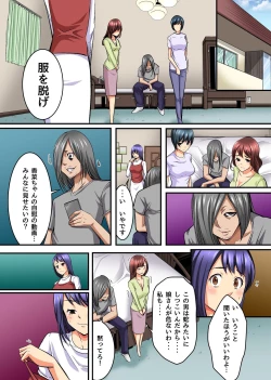 Page 8 of Watashi, Musume no Doukyuusei ni Odosarete Kyou mo Namahamesaretemasu